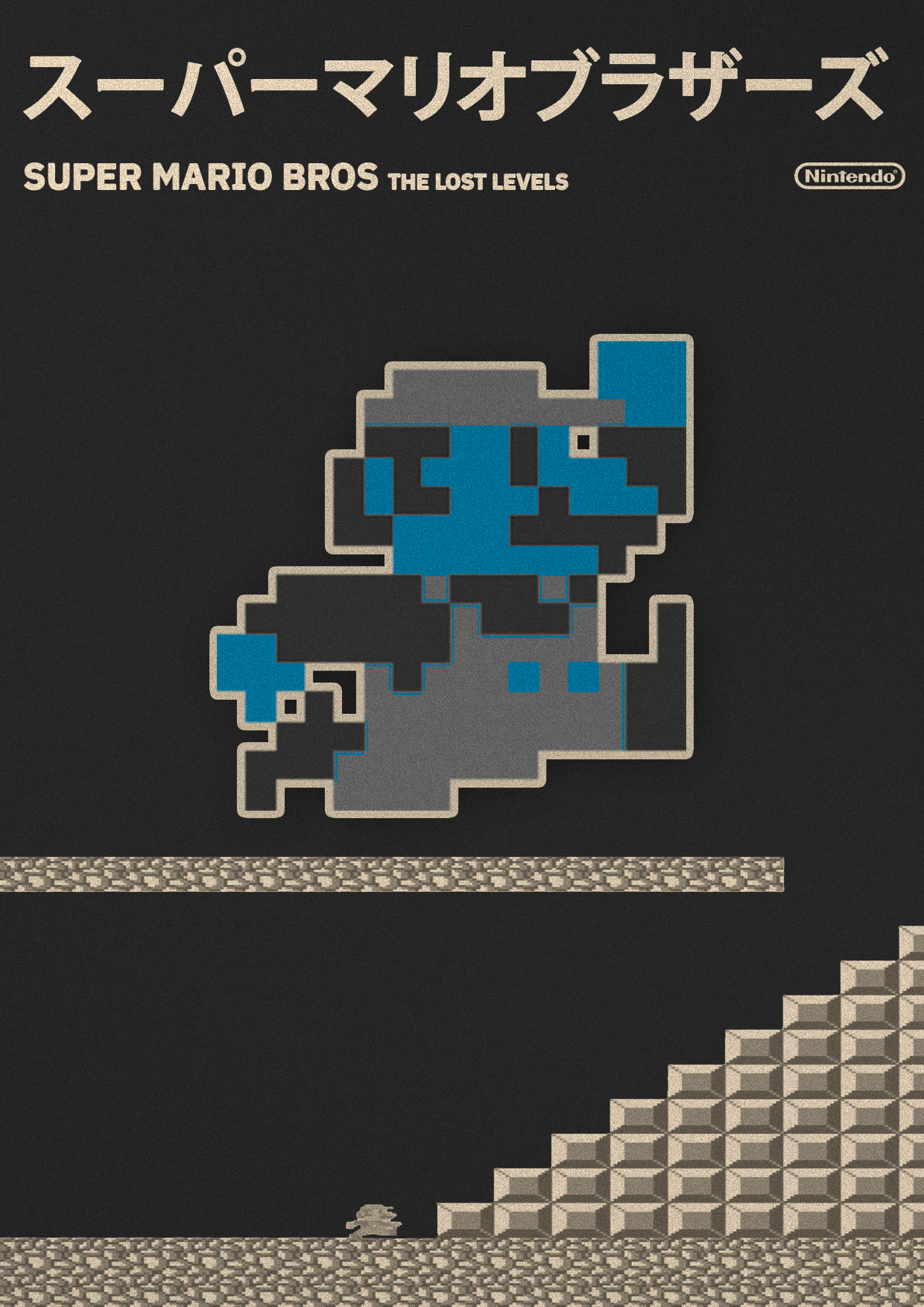 Super Mario Bros: The Lost Levels